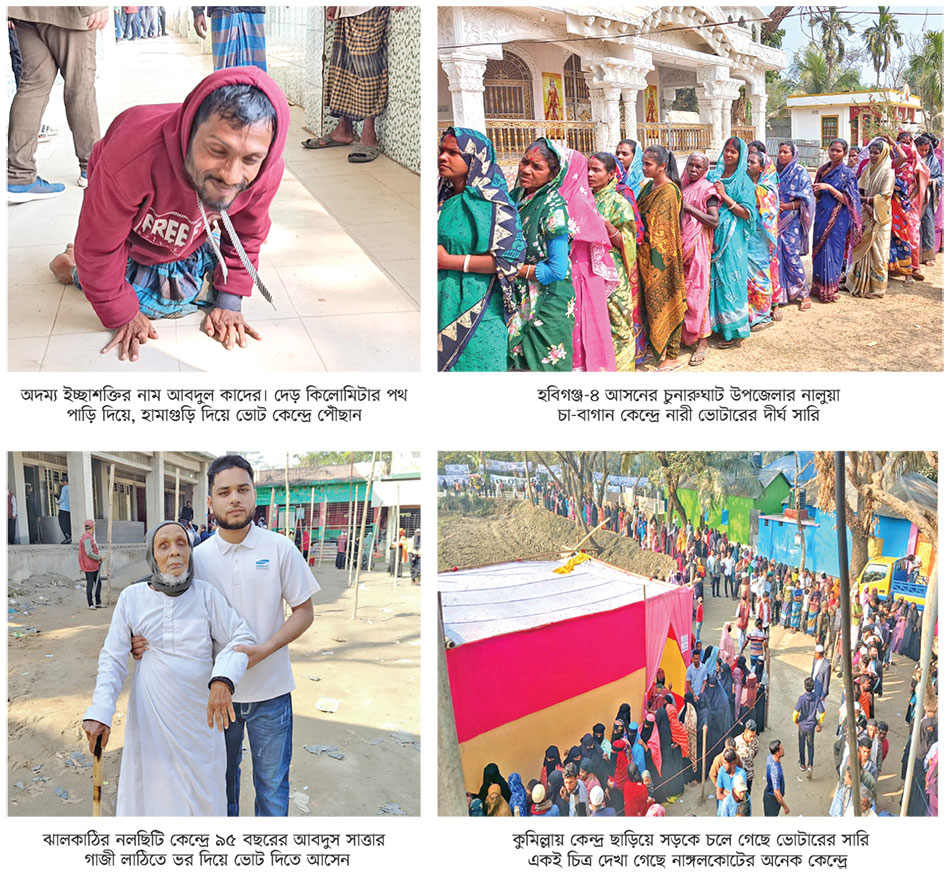 নির্বাচনের 